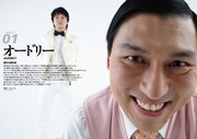 オードリー（「QuickJapan」Vol.99より）