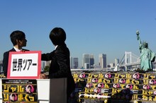 マニフェスト「世界ツアー」を掲げ、お台場・自由の女神像を見据えたジャルジャル。