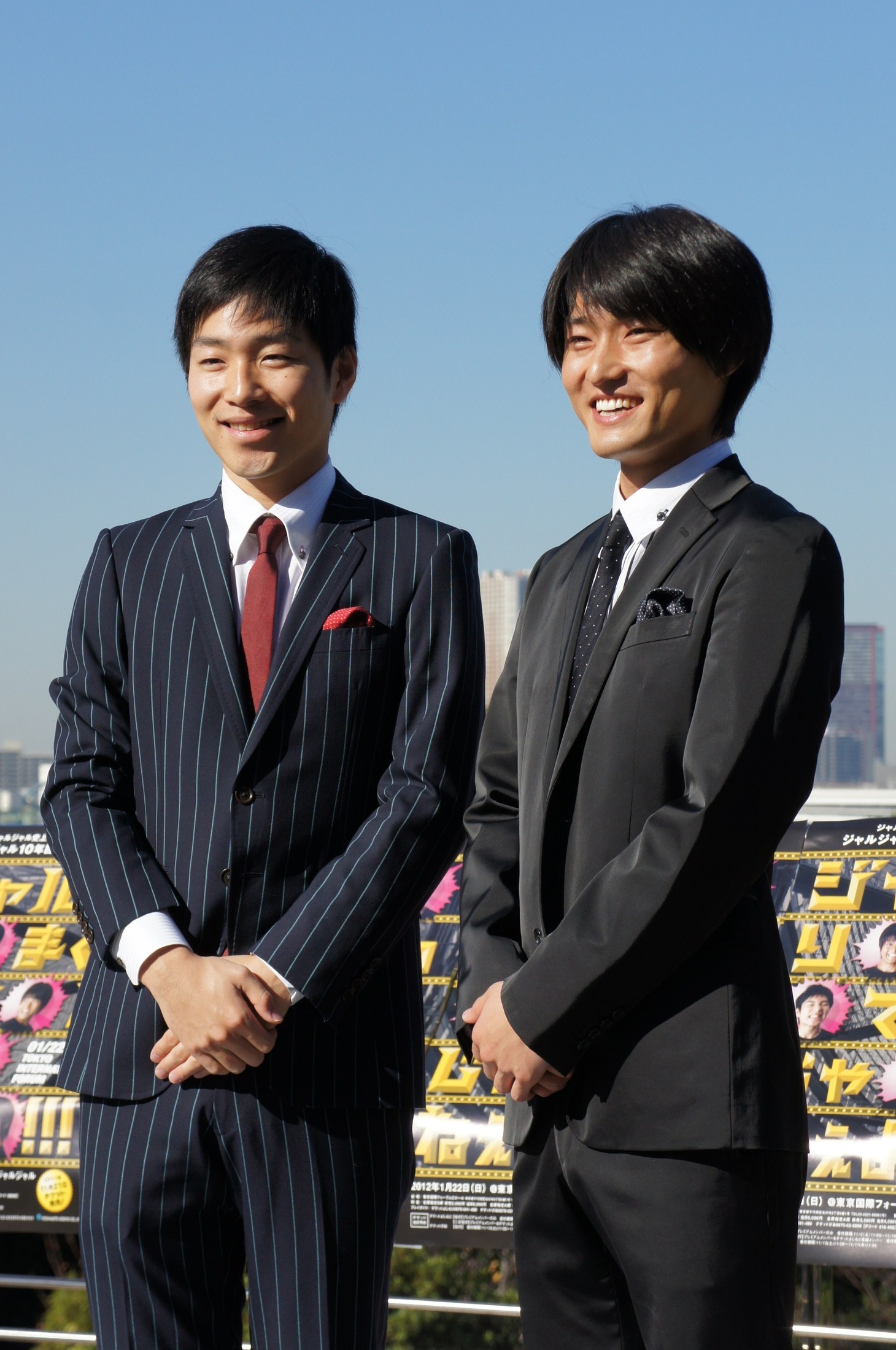 ジャルジャル