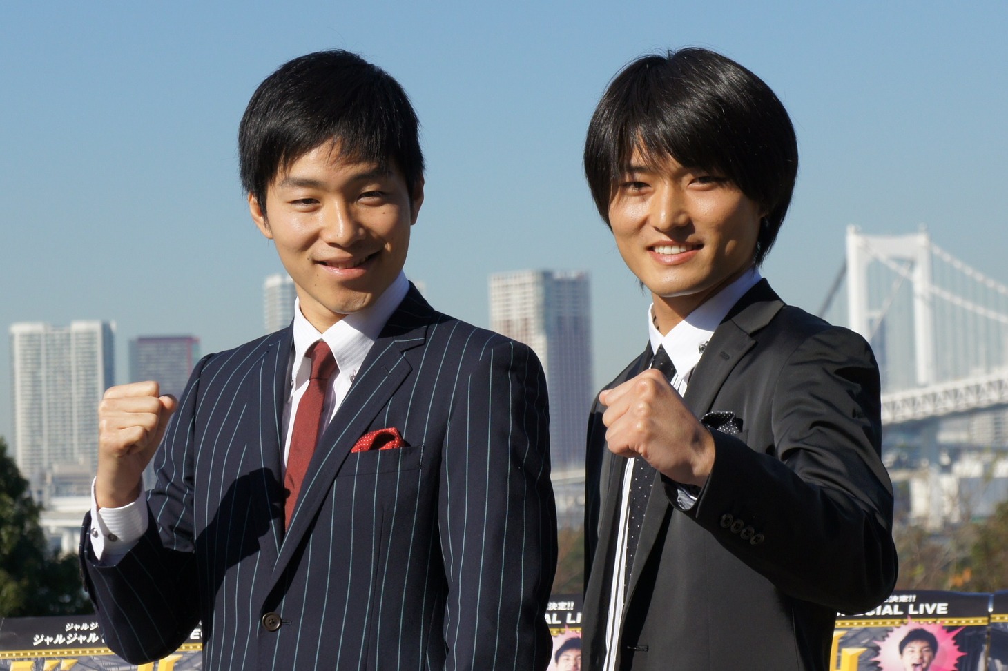 ジャルジャル