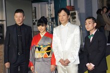 ゴールデンカーペットを練り歩いた直後の（左から）浅野忠信、石原さとみ、板尾創路、カラテカ矢部太郎。