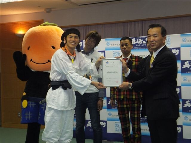 「南部町古事記編纂1300年PR大使」に任命された鳥取県住みます芸人のユウト。(c)吉本興業