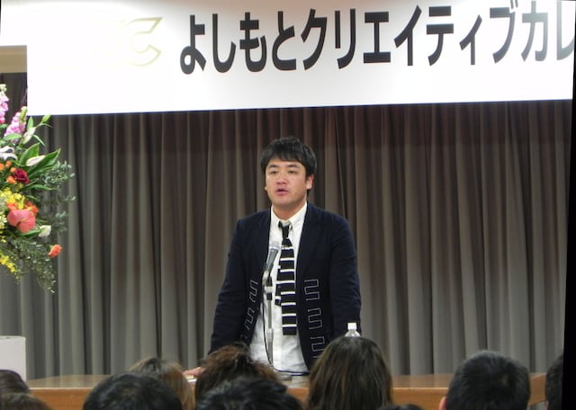 よしもとクリエイティブカレッジ大阪で行われた「YCC特別講義体験＆学院説明会」のたむらけんじ講義の様子。(c)吉本興業