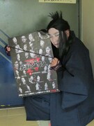 「ぱちんこ 必殺仕事人IV」の全国導入を記念して「京本政樹あるある」「『必殺仕事人』あるある」を発表したレイザーラモンRG。