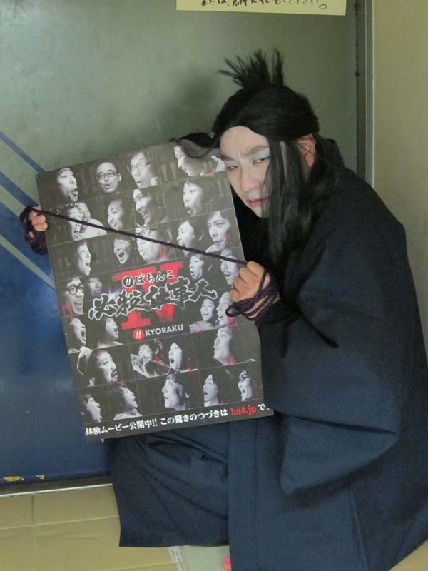 「ぱちんこ 必殺仕事人IV」の全国導入を記念して「京本政樹あるある」「『必殺仕事人』あるある」を発表したレイザーラモンRG。