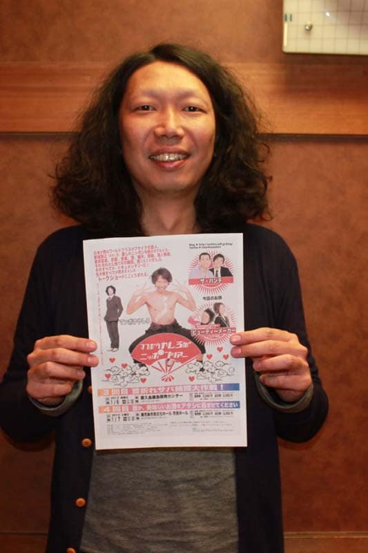 全国ツアー「やしろがニッポンツアー」（2012年からは「マンボウやしろがニッポンツアー」）をスタートさせるカリカやしろ。