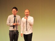 高橋小形は漫才を披露。友人の誕生日にサプライズパーティを開こうとする。