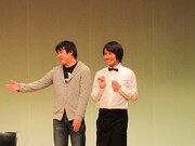 トップリードのコントでは、青年とヒゲの男性がデートのようだが……。