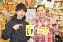 ヴィレッジヴァンガード下北沢店とお台場のV-FORT店で手書きPOPに挑戦したハライチ。