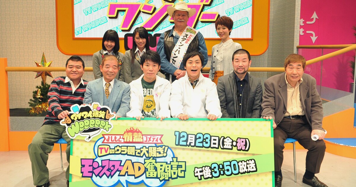 【超レア】テレビの番組40年（読売新聞芸能部編） テレビ番組の40年 | 読売新聞芸能部 |本 | 通販 | Amazon