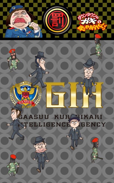 スマホアプリ「絶対に笑ってはいけないスパイ24時！ライブ壁紙」ホーム画面。