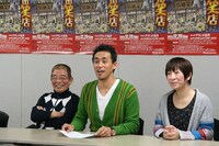 12月25日になんばグランド花月にて上演される舞台「石田商店～石田家のうどん屋・宇宙サミット」会見の模様。（c）吉本興業