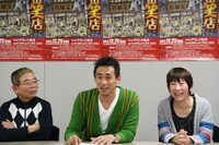 12月25日になんばグランド花月にて上演される舞台「石田商店～石田家のうどん屋・宇宙サミット」会見の模様。（c）吉本興業