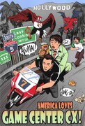 「ゲームセンターCX in U.S.A～有野課長ロサンゼルスへ行く～」のポスター。