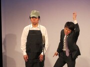 よゐこ濱口作、有野＆オジオズ篠宮が「家政婦のミタ」漫才披露