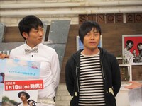 井上はロケ中に島に差し入れを持ってきてくれた女性たちにDVDをプレゼントしたいという感謝の発言も。