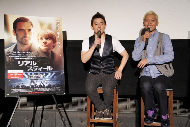 全国絶賛公開中の映画「リアル・スティール」トークイベント出席したロンドンブーツ1号2号・田村亮とスピードワゴン井戸田。(c)DreamWorks II Distribution Co. LLC　All Rights Reserved.
