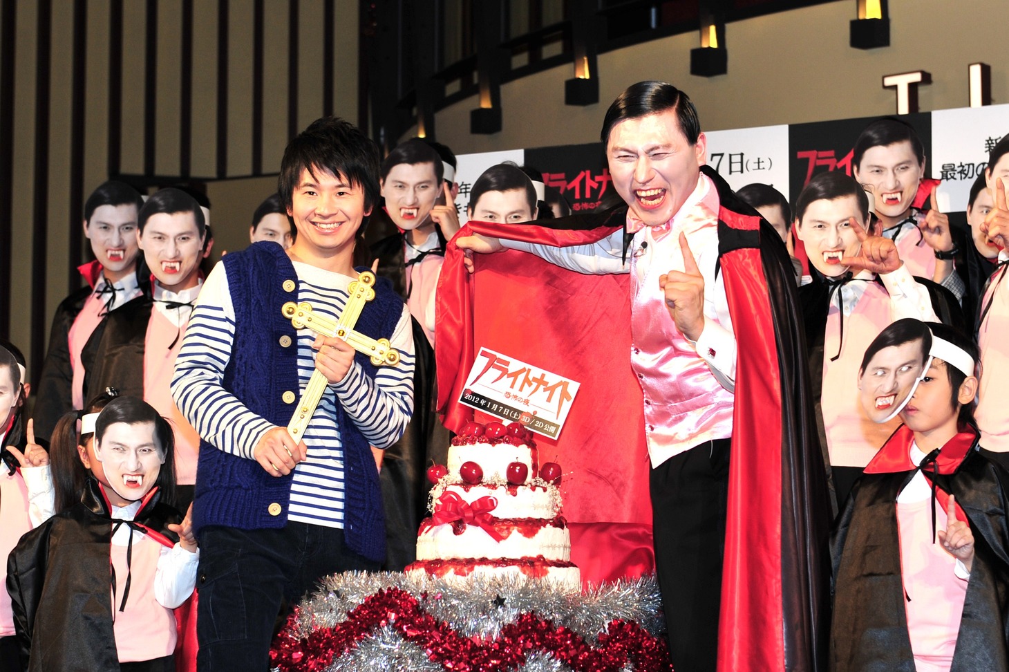 映画「フライトナイト/恐怖の夜」のイベント「ヴァンパイア軍団結成式」に登場したオードリー（中央）とヴァンパイア春日軍団。