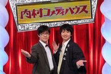 温泉旅館を舞台に、内村が支配人、オードリー若林が番頭役に挑戦。(c)MBS