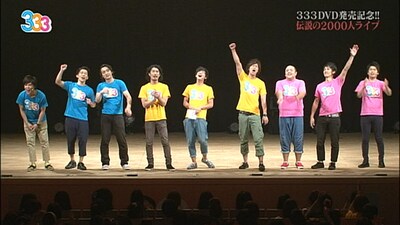 「トリオさん」の「8.9伝説の渋谷2000人ライブ」の一場面。(c)テレビ朝日