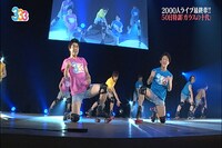 「トリオさん」の「8.9伝説の渋谷2000人ライブ」の一場面。(c)テレビ朝日