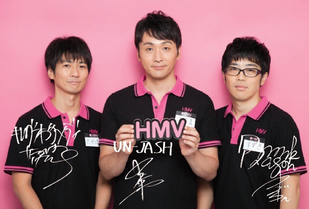 「撮れ高次第」特典オリジナルポストカードのHMV版デザイン。