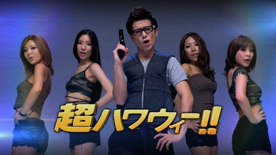 「Hawaii Five-0」のテレビCM「年始バージョン」に登場するオリエンタルラジオ藤森と「ハワウィ～ガールズ」。