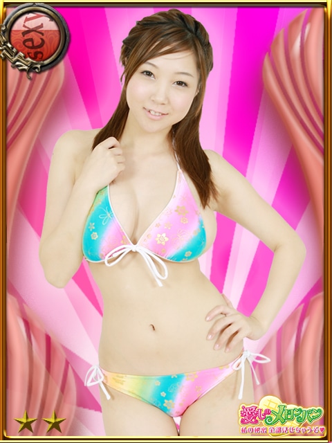 麻生亜美