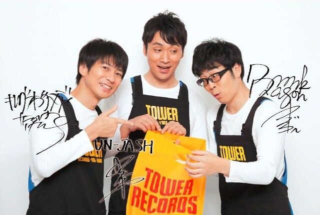 「撮れ高次第」特典オリジナルポストカードのタワーレコード版デザイン。