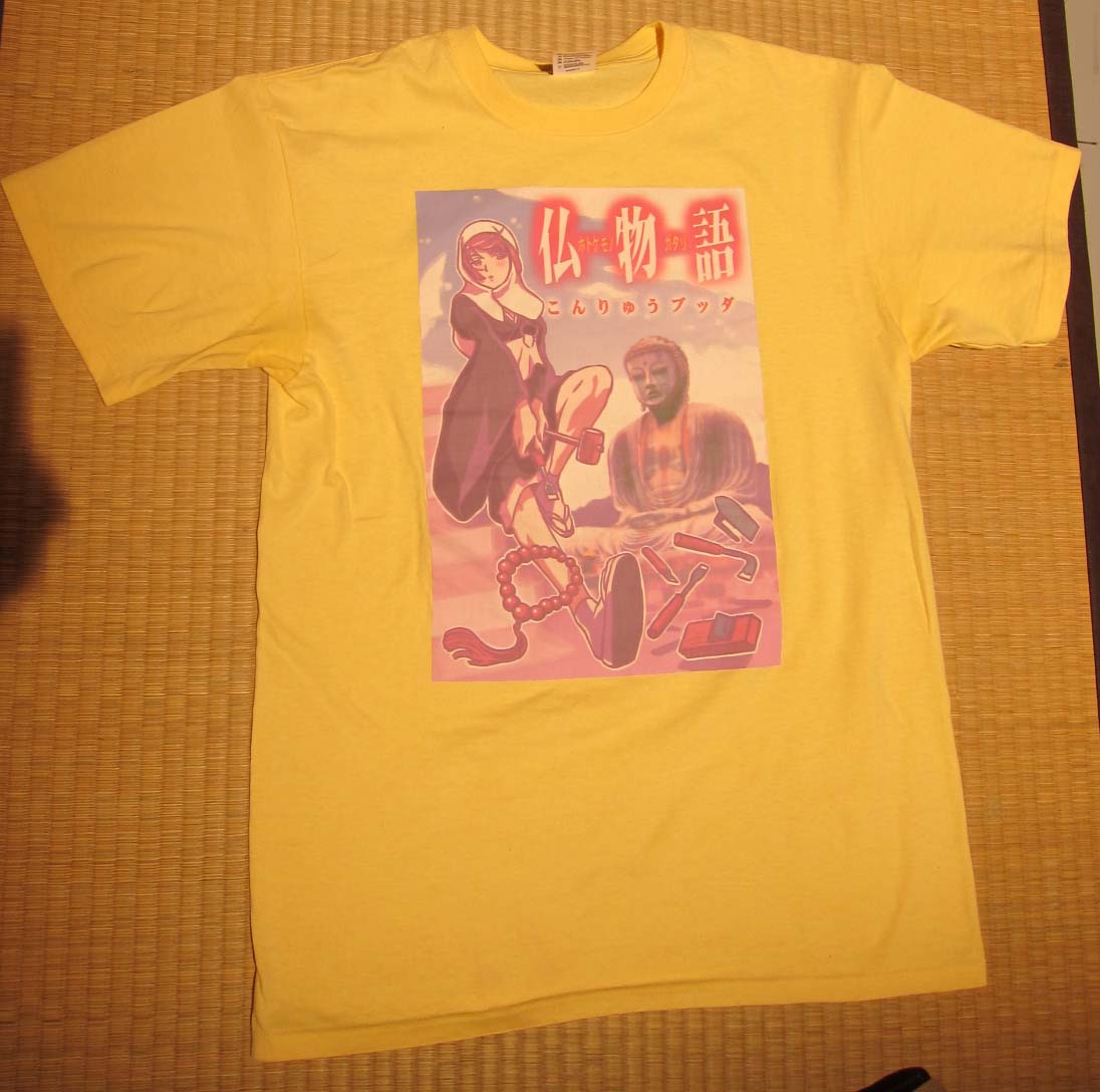 豊本がサンタの衣装の下に来ていた幻のアニメTシャツ。