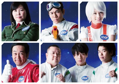 ジューシーズ（右下）の出演が決定した「U-1グランプリ case04『宇宙船（スペースシップ』」のイメージ画像。