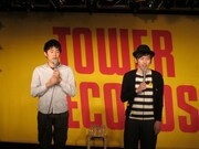 冒頭から池田の靴をめぐってやりとりを繰り広げたしずる。