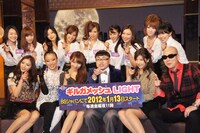 新番組「ギルガメッシュ LIGHT」の会見に出席したイジリー岡田（前列右から3人目）ほか出演者一同。