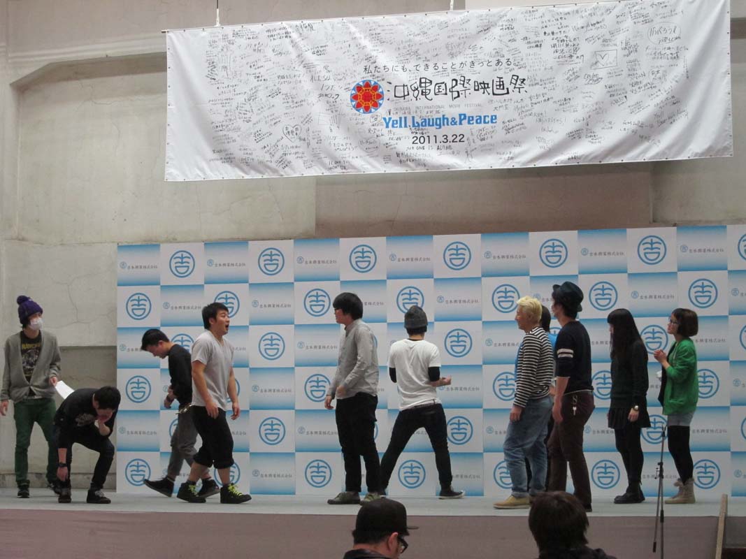 果たして彼らが稽古している演目とは。