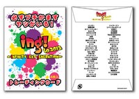 写真は「トレーディングカード」。1パック4枚入り、300円。