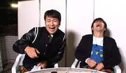 アンジャッシュ児嶋とドランクドラゴン鈴木(左から)。