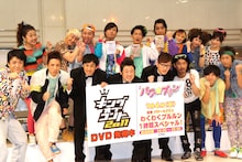 「キングオブコント2011 DVD発売記念 賞金1000万円授与式＆握手会」に登場したロバート（前列中央）と「パワー☆プリン」出演者たち。