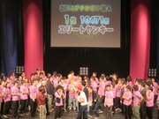 「来年ブチかます芸人、投票企画」の1位はエリートヤンキー。