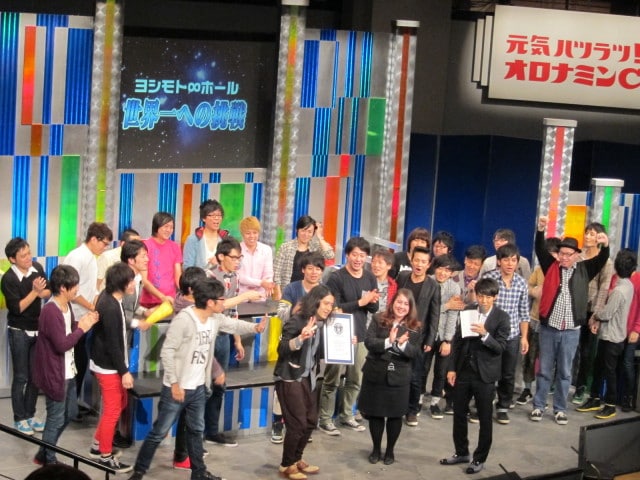 東京・ヨシモト∞ホールにて行われたイベント「ヨシモト∞ホール世界一への挑戦」。