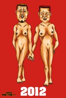 「赤紙太郎　除夜鐘ツキ放題ライブ」でプレゼントされるポストカード。