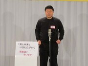 トップバッターのアマチュア・8分休符。