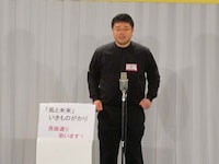 トップバッターのアマチュア・8分休符。