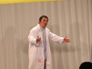 与座よしあきは、ある目的のために秘薬を発明した男を熱演。