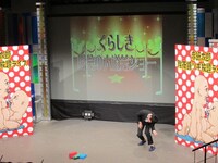 ジャグリングと見せかけてくらダンスを披露したくらやん。