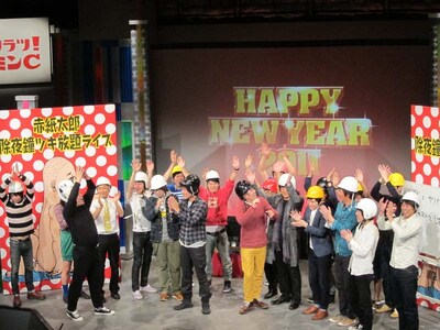 渋谷・ヨシモト∞ホールにて行われた野性爆弾のカウントダウンライブ「赤紙太郎 除夜鐘ツキ放題ライブ」。出演者はハリガネロック、2丁拳銃、ガリットチュウ、Bコース、POISON GIRL BAND、大山英雄、トータルテンボス、ブロードキャスト、しずる。