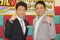 新レギュラー番組「ミラクル9」の発表記者会見に臨んだくりぃむしちゅー。