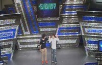 イシバシハザマ