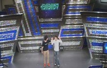 イシバシハザマ