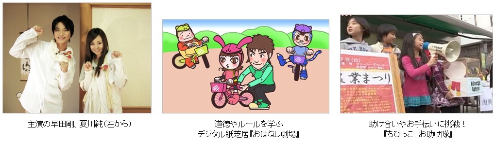 MCは早田剛と夏川純。