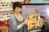 ご当地名産を紹介する宇都宮まき。(c)吉本興業